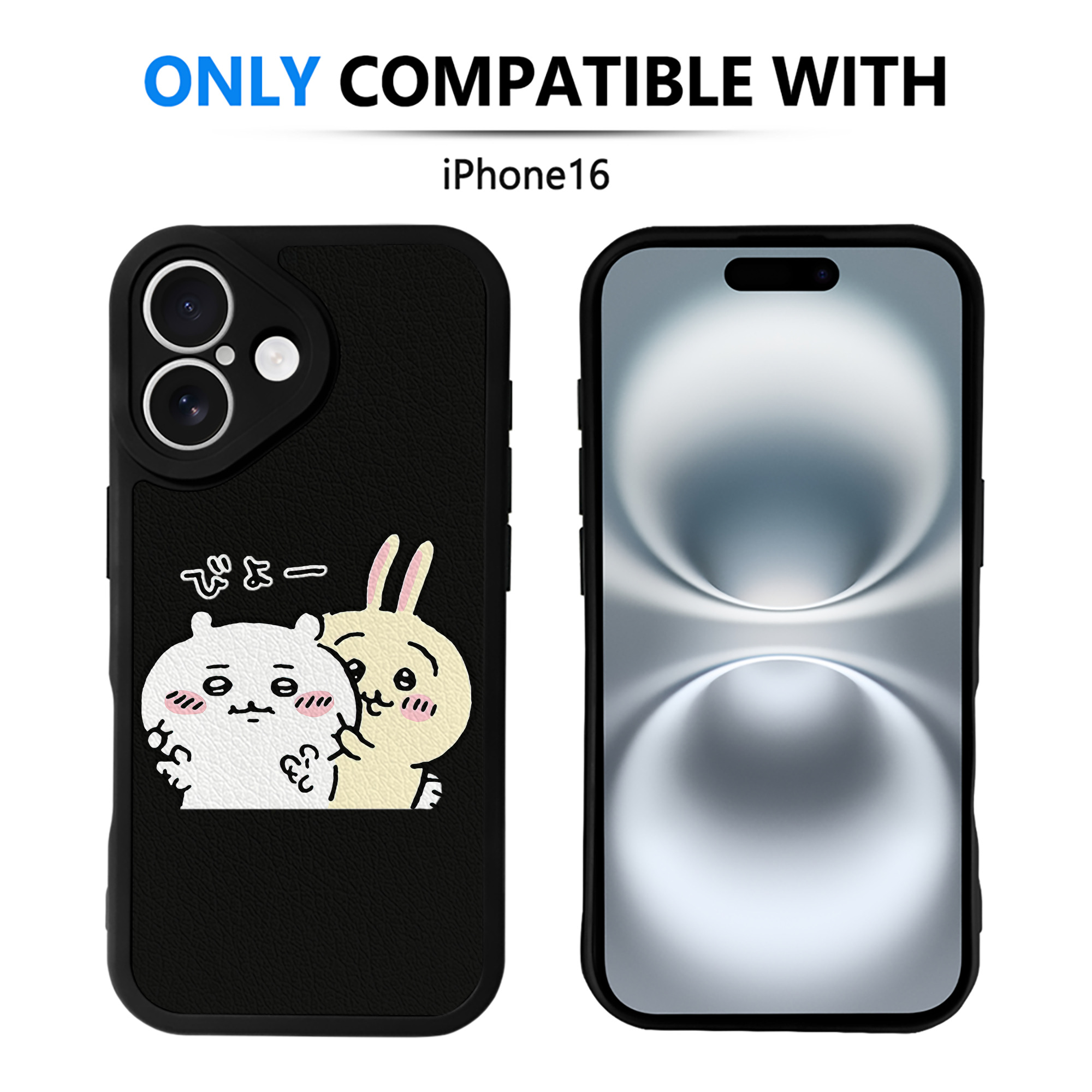 （画像用） ちいかわ うさぎ Chii-kawa usagi 【iPhone 16シリーズ対応】シリコンスマホケース（レザー調） 材質：シリコン